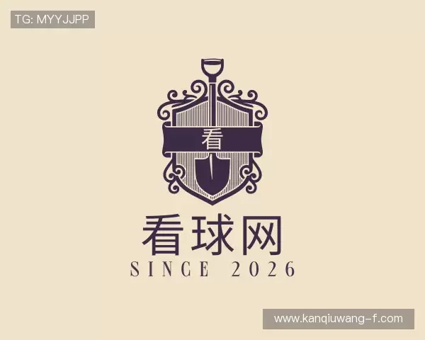 关于看球网
